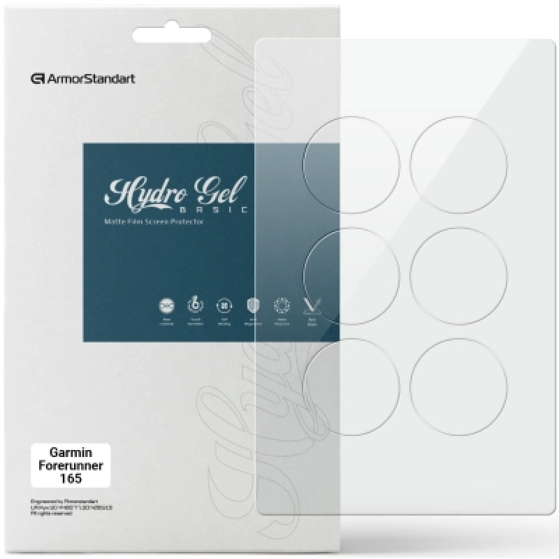 Пленка защитная Armorstandart Matte hydrogel Garmin Forerunner 165 6 pcs (ARM92012)
