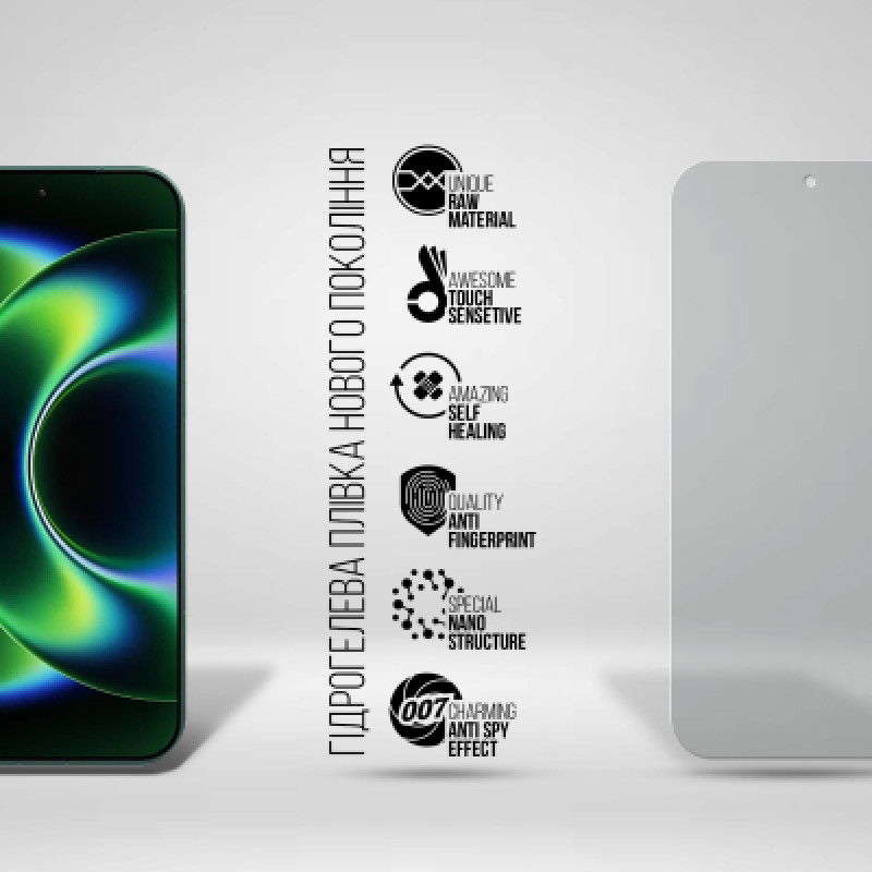 Пленка защитная Armorstandart hydrogel Anti-spy Xiaomi 17 Ultra 5G (ARM87892)