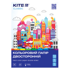 Кольоровий папір Kite А4 двосторонній Classic 10арк/5 неон+5 звичайних (K-288)