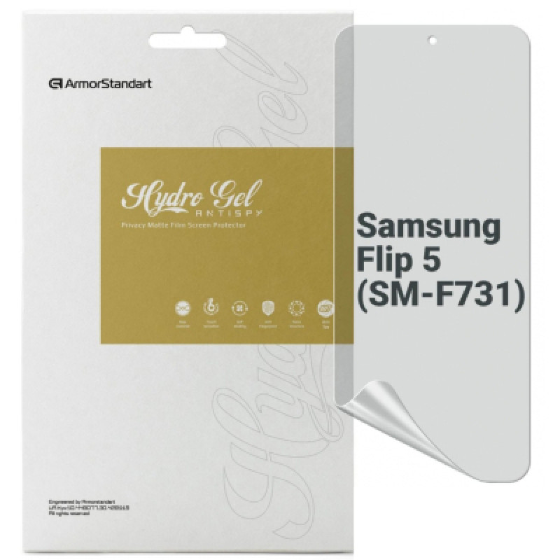 Пленка защитная Armorstandart Anti-spy Samsung Flip 5 (SM-F731) (ARM70408)