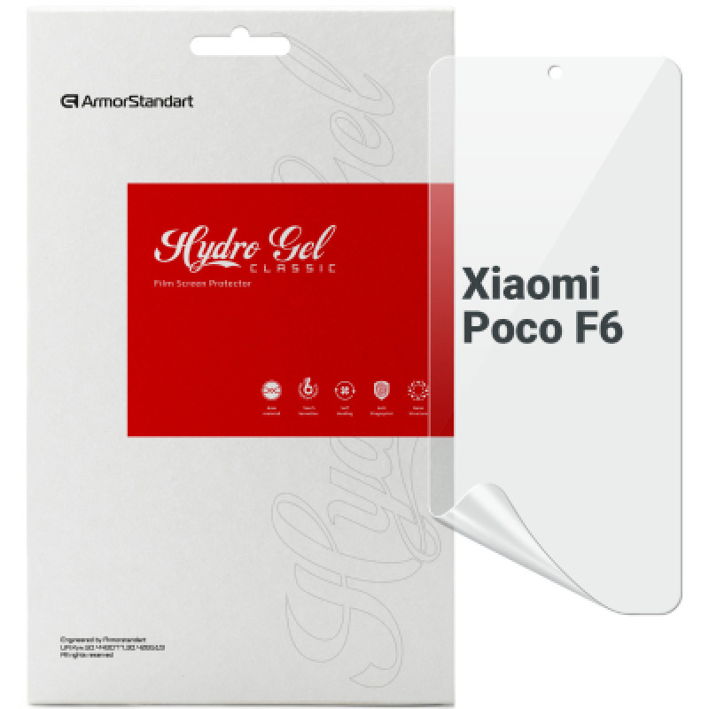 Пленка защитная Armorstandart Xiaomi Poco F6 (ARM73474)