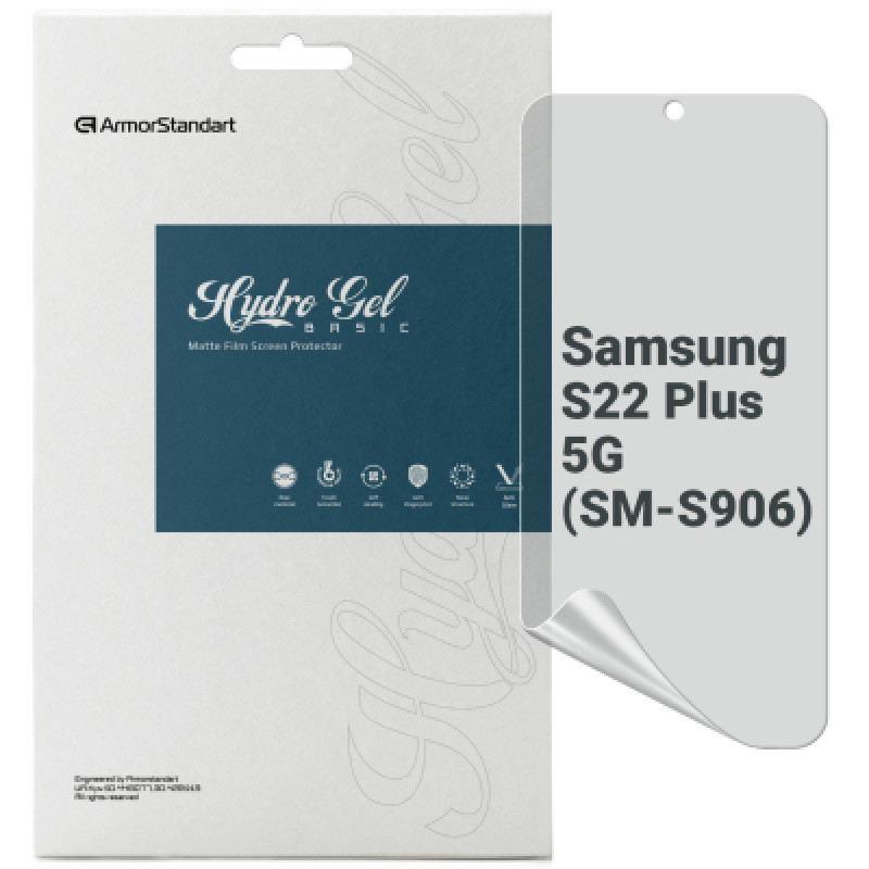 Пленка защитная Armorstandart Matte Samsung S22 Plus 5G (SM-S906) (ARM61418)