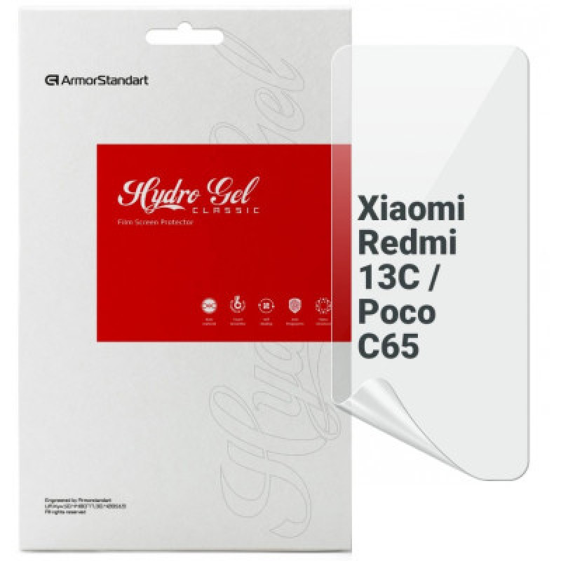 Пленка защитная Armorstandart Xiaomi Redmi 13C / Poco C65 (ARM72450)